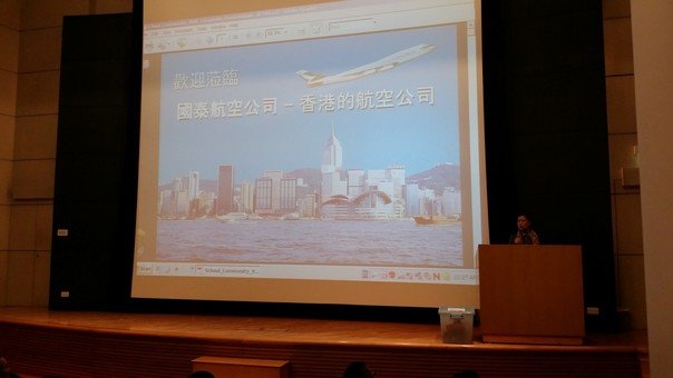 An introduction on Cathay Pacific, as well as the overview of the CX City in an auditorium