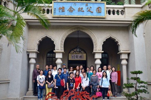 Group photo outside the main entrance of Sun Yat Sen Memorial House