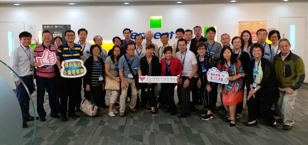 Group photo with Ms. Katy Chen, General Manager of Intellectual Property Department (middle). Ms. Chen also introduced Tencent’s culture and vision to the participants
