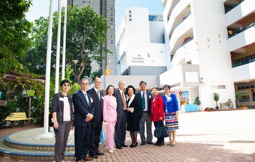 The Grand Opening of HKUGA PS New Wing