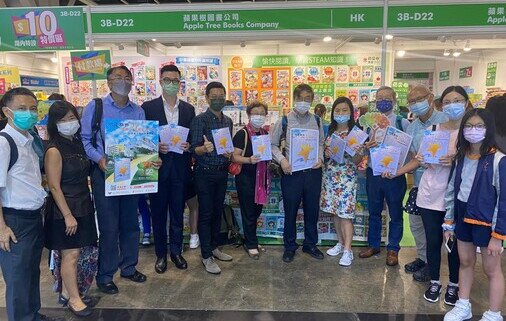 Hong Kong Book Fair Tour 2022 《明德格物  共圓21世紀教育夢  — 一群港大校友在辦學路上》