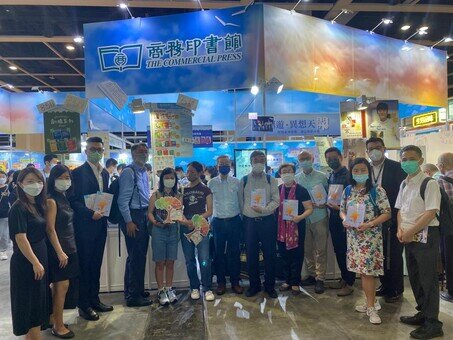 Book signing by our Chairman, Dr. Tse Kam Tim Kenneth at Hall 1 General Book Pavilion
