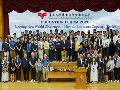 Education Forum 2023 Meeting New World Challenges - How do Educators Cope and Thrive