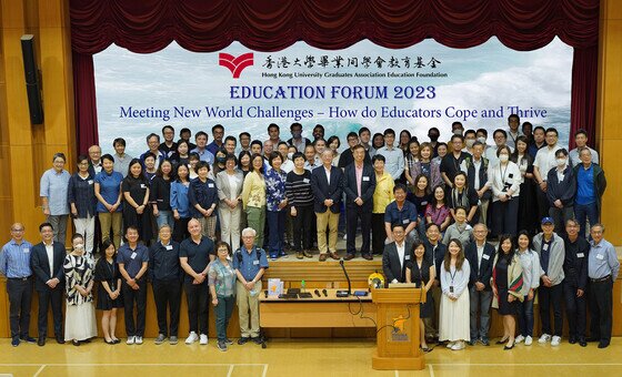 Education Forum 2023 Meeting New World Challenges