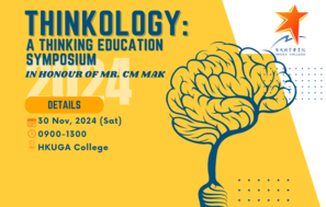 PI Symposium - Thinkology: A Thinking Education Symposium