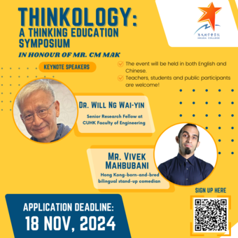 Thinkology: A Thinking Education Symposium!