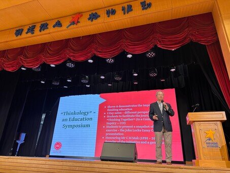 PI Symposium - Thinkology: A Thinking Education Symposium