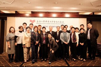 24th AGM and Anniversary Dinner
