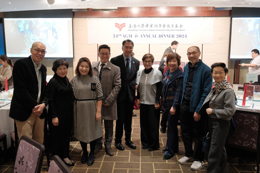 24th AGM and Anniversary Dinner