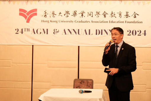 24th AGM and Anniversary Dinner