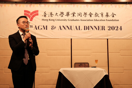 24th AGM and Anniversary Dinner