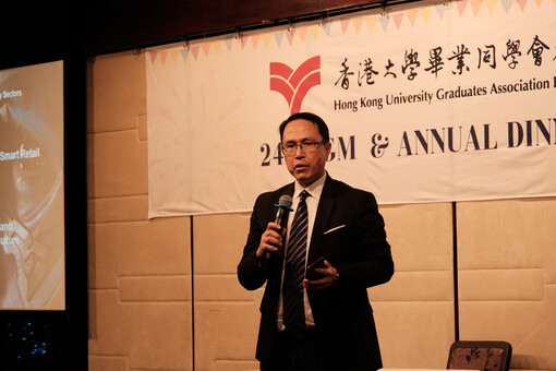 24th AGM and Anniversary Dinner