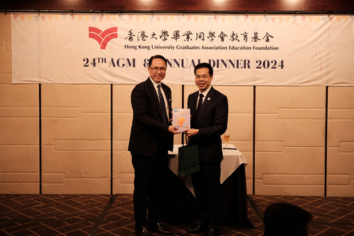 24th AGM and Anniversary Dinner