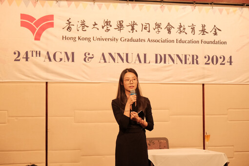 24th AGM and Anniversary Dinner