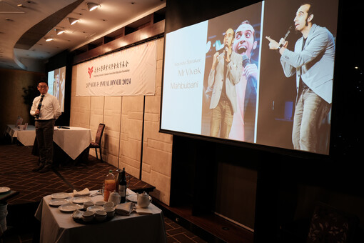 24th AGM and Anniversary Dinner