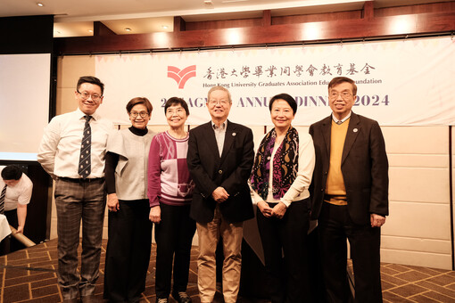 24th AGM and Anniversary Dinner