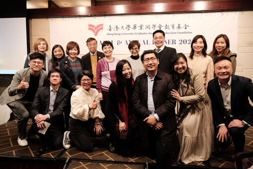24th AGM and Anniversary Dinner