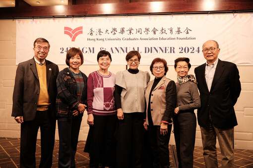 24th AGM and Anniversary Dinner