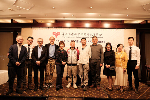24th AGM and Anniversary Dinner