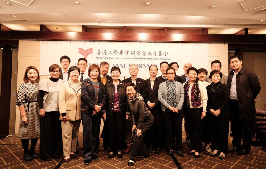 24th AGM and Anniversary Dinner