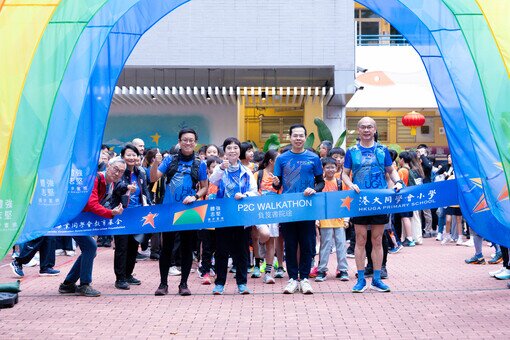 P2C Walkathon 2025
