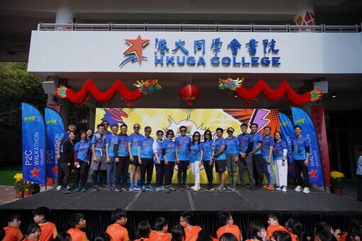 P2C Walkathon 2025