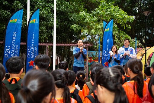 P2C Walkathon 2025
