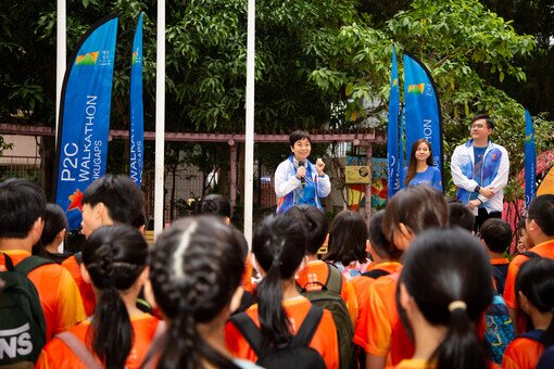 P2C Walkathon 2025