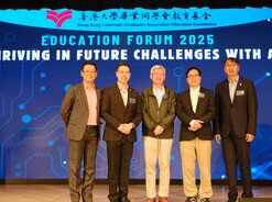 Education Forum 2025 - Thriving in Future Challenges with AI