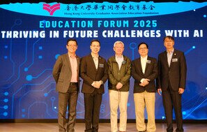 Education Forum 2025 - Thriving in Future Challenges with AI
