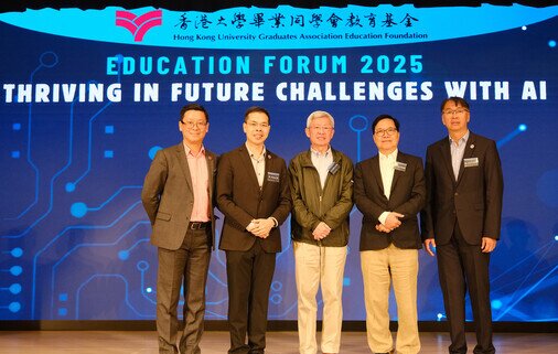 Education Forum 2025 - Thriving in Future Challenges with AI