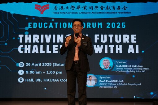 Education Forum 2025 - Thriving in Future Challenges with AI
