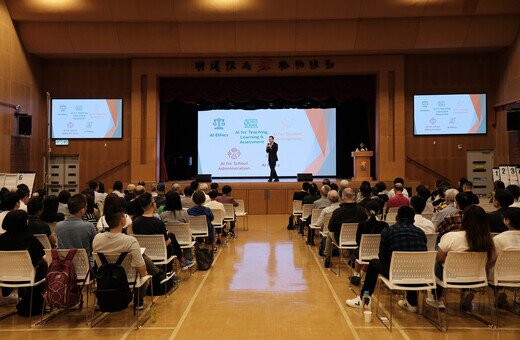 Education Forum 2025 - Thriving in Future Challenges with AI