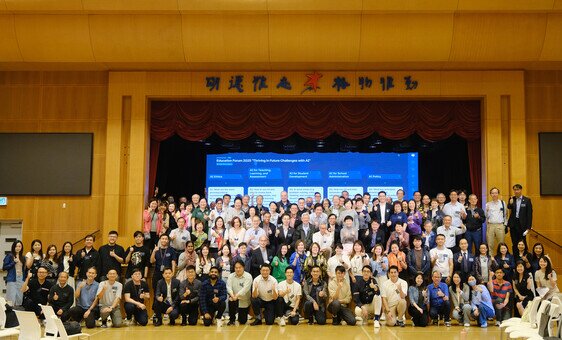 Education Forum 2025 - Thriving in Future Challenges with AI