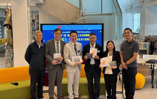 Panel Discussion on STEM Education — “What Is Worth Learning in STEM Education?”