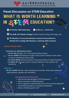 Panel Discussion on STEM Education — “What Is Worth Learning in STEM Education?”