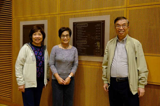 Photo of HKUGA College Supervisors