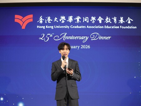 The 25th Anniversary Dinner