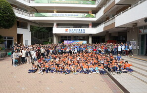 P2C Walkathon 2026