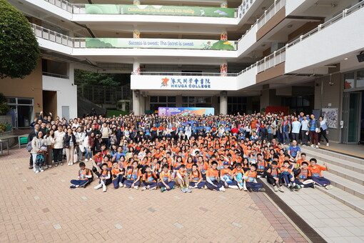 P2C Walkathon 2026
