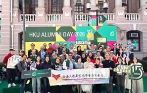 HKU Alumni Day 2026