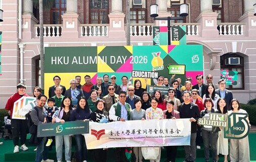 HKU Alumni Day 2026