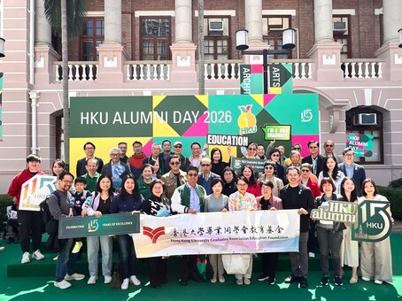 HKU Alumni Day 2026