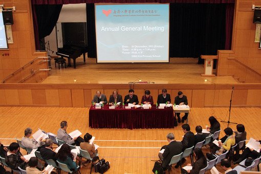 EGM & 11th AGM