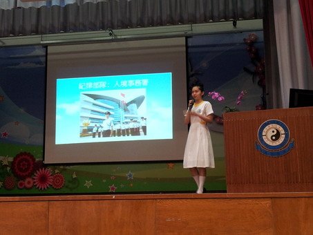 HKTA Yuen Yuen Institute No. 3 Secondary School – 14 May, 2012