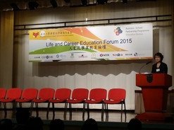 Life & Career Education Forum 2015