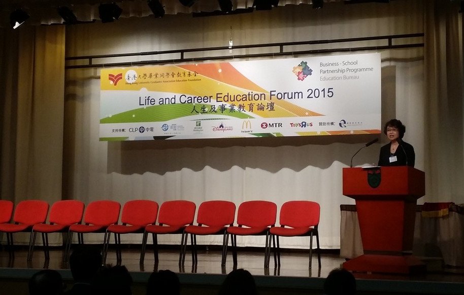 Life & Career Education Forum 2015