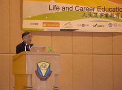 Life & Career Education Forum 2017