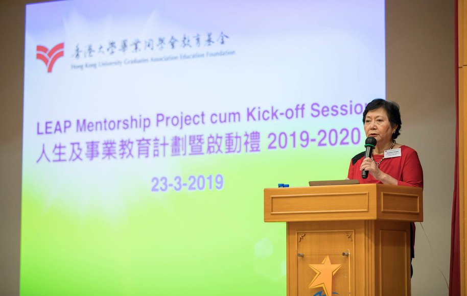 LEAP Mentorship Project cum Kick-off Session 2019-2020