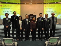Seminar Series on Development and Challenges in Education (1)：如何為弱勢社群的學生拓展未來
